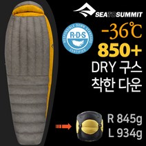 [텐잘남] SEATOSUMMIT 씨투써밋 스파크 SP0/SP1/SP2/SP3/SP4 다크 그레이 침낭, 스파크 SP4 LG 다크 그레이, 1개