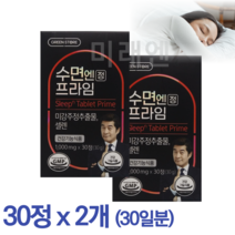 그린스토어 수면엔정 84정, 550mg