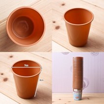 홈앤블리 커피색 다회용 자판기컵 음료수컵 플라스틱커피컵