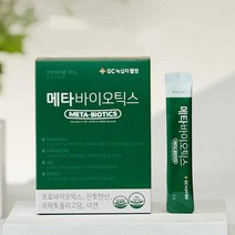 온가족 간편 RGG 람노스 유산균 스틱 여성 성인용 아버지 장에좋은 장유산균 유산균영양제 장건강 어르신