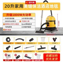 공업용청소기 영업용청소기 흡입력좋은청소기 1800w 대형 흡입 가정용 진공 청소기 강력한 상업용 아름다운, 01 Package 1