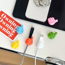 엄지척 케이블홀더 6P세트 선정리 케이블 고정 전선정리