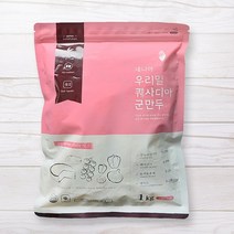 우리밀 피자만두 퀘사디아 군만두 네니아 1kg, 1개
