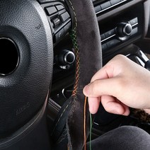 오토크루 스웨이드 DIY 핸들커버 튜닝 미끄럼방지 AC-83, 레인보우(스티치), 커버(블랙)