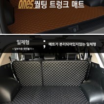 풀셋 투싼 NX4 하이브리드 트렁크매트, 블랙가죽-레드실, 현대