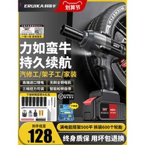 임팩 렌치 공구 배터리 충전 전동 세트, 15As10셀 1배터리만능세트