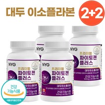 캐나다 직수입 프리미엄 파이토젠 대두 이소 플라본 식약처 인증 중년 여성 뼈 건강 영양제, 4병, 60캡슐