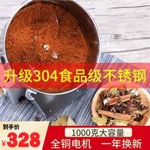 Brand 한약 분쇄기 가정용 소형 초 미세 밀링 머신 notoginseng 분말 밀링 머신 곡물 건식 밀링 머신, 07. [1000g] 304 분쇄