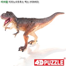 5살 어린이 티라노사우르스 인형 퍼즐 조립장난감 성인취미 학교, 상세페이지참조