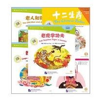북경어언대학출판사 초급 민간고사 어린이 중국어 동화책 5권세트 The Chinese Library Series - Graded Readers