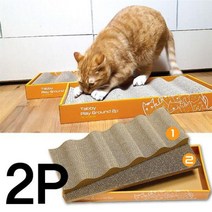 고양이 테비 플레이 그라운드 파도 캣 스크레쳐 2P 강아지침대 강아지계단 고양이캣타워 강아지쿠션 고양, 본상품선택