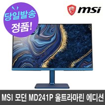 MSI 모던 MD241P 울트라마린 에디션