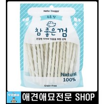 애기강아지간식 새끼강아지개껌 치석제저개껌 치석제거껌 강아지치석제거제 강아지입맛회복 애견개껌