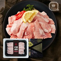 이베리코돼지 수입항정살 2.0kg 베요타등급 수입돼지고기 선물세트, 이베리코 항정살세트 3호
