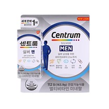 센트룸 멀티비타민 실버 포맨, 164g, 1개
