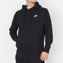 나이키 후드티 NSW 클럽 프렌치테리 풀오버 후드