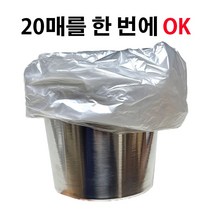 뼈 비닐봉투 (20장 겹쳐있는 간편한 봉투), 대  35 x 40  1000매