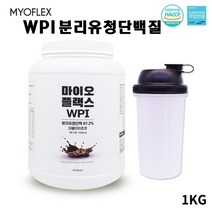 분리 유청단백질 유청프로틴 류신 BCAA 아미노산 헬스 근육 단백질보충제 WPI 유청가루 유당제거 순수 분리유청단백질 추천 여성 남성 운동전후 고단백 쉐이크 프로틴파우더, 1kg  1통, 1개