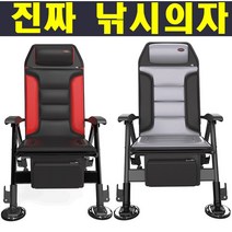 접이식의자 낚시의자 오리발의자 진짜낚시의자, 낚시의자 회색