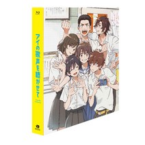 [블루레이] 아이의 노랫소리를 들려줘 UFE 우리말 녹음 얼티밋 팬 에디션 (3disc) - 특전 디스크1(이벤트 영상)+52p 가이드북+스태프 오디오