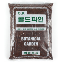 [우야플랜트] O.K 골드파인 분갈이흙 원예용 2.5L, 1개