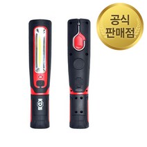 케이디와이 코브라라이트 충전식 랜턴 KCL-7712C