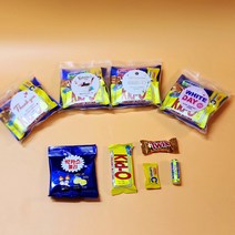 [소유선물가게] 어른 간식 답례품 과자선물세트_학교 회사 기업 학원 사무실 단체 행사 합격 응원 구디백 웨딩촬영 골프 워크샵 세미나 관광버스