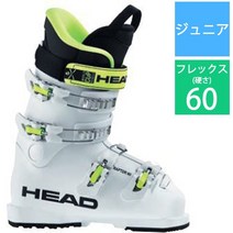 HEAD 헤드 raptor 60 608424 white 24.5 21-22 모델 스키 부츠 주니어