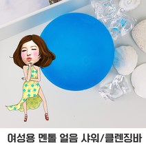 YB맘 [오후3시 당일발송] 멘톨 비누 쿨링 바디워시 샤워비누 쿨비누 젠틀멘톨 쿨링비누 멘솔 멘톨샤워 스포츠비누 세수비누, 2단계, 100mg