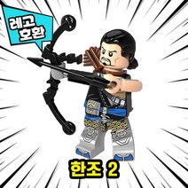 [큐브월드] 레고호환 오버워치 캐릭터 블록 미니피규어 중국레고, 04. 한조 2