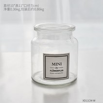 북유럽 인스타의 왜소형 와이드 투명 스티커 유리약병 스몰 드라이 플라워 브롯치 원석브로치 옷핀브로치 진주브로치 패션브로치, 02.11cm 스몰 투명 꽃병