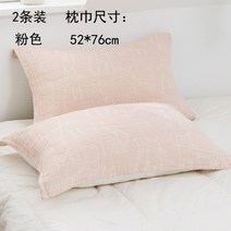 부드러운 순면 통기성좋은 배게피 배갯잎 베개수건1+1