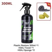플라스틱 복원제 300ml HGKJ Renovator 자동차 인테리어 예비 부품 좌석 가죽 액체 왁스 복원 클리너 스프레이 액세서리 S3, CHINA_S3-300ml, 4.S3-300ml