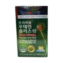 뉴트리디데이 프리미엄 루테인 지아잔틴12 500mg x 30캡슐, 상세페이지 참조, 상세페이지 참조