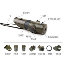 남녀노소 단단함 군인 나침반 휴대용라이트 GPS나침반