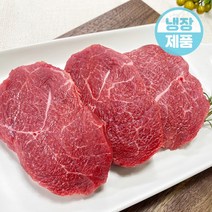 더예쁜한우 한우 꾸리살 장조림용 300g 덩어리 우시산한우 1등급이상 냉장