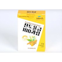 뒷맛깔끔 몸에좋은차 노란차 은은한맛 울금 분말 스틱 카레재료차 향신료느낌 분말차