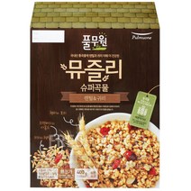 풀무원 뮤즐리 슈퍼곡물 1.2kg(400g x 3) 렌틸콩 다이어트 시리얼 아침식사대용