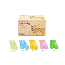 [로켓슈즈] 강아지신발 강아지일회용신발 28매, 라이트옐로우