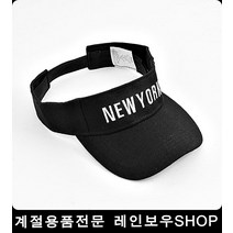 세련된디자인 골프운동 썬캡 패션코디 캐디모자 휴가철에꼭맞는