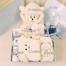 초등학생 어린이 소녀 생일 선물 여자 인형 꽃 실용적인 크리스마스 선물 무드등 털장갑, 조합 1   보온 컵 + 스카프 + 장갑 + 모자 +
