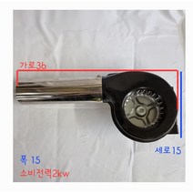 열풍기1kw부터 5kw 산업용 온풍기농업용 축사용 공업용공장난방 산업용 공업용