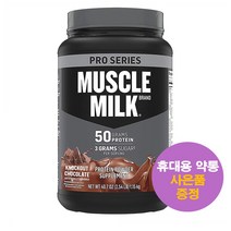 Muscle Milk 프로 시리즈 프로틴 파우더 50g 14서빙 머슬밀크 Protein 미국 직구 사은품 추가증정, 1개