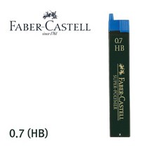 파버카스텔 샤프심 0.7 (HB/B) 0.7 (B), 잉크 색상