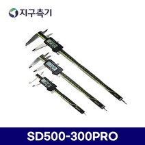 SINCON 디지털캘리퍼스 PRO SD500-300PRO, (SD500-300PRO), 1개