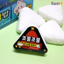 4000 삼각김밥 말랑이 주물럭 패러디 힐링템 피젯토이 핸드토이 집콕 촉감 장난감 완구 유튜브 틱톡 숏츠, 단품