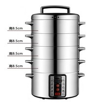 가정용 및 상업용 다기능 스테인리스 스틸 다층 대용량 전기 스티머 32cm 220V, [03] 4 layer  220V, [03] UK