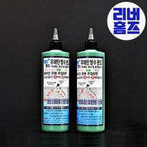 탄탄방수 우레탄방수본드 C-50 500ml 색상선택 / 방수액 방수제, 녹색