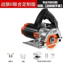 슬로 팅 머신 콘크리트 홈파기 타일 절단 석재 절단기 220V 목공 휴대용 시멘트 커팅, 고급형 슬로 팅 머신 (단일기기)