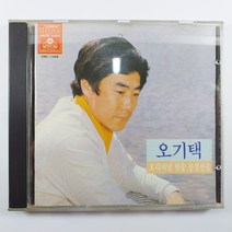 (중고CD) 오기택/ 오리지날 힛송 총결산집/ 영등포의 밤/ 고향무정/ 케이스 A/ 음반 상태 좋음 NM